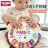 MKBIBI婴儿玩具手拍鼓婴幼儿宝宝早教故事机3-6岁手敲琴生日礼物 实拍图
