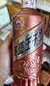 茅台 王子酒 酱香经典（2.0）53度 500ml*6 整箱装（年份随机） 实拍图