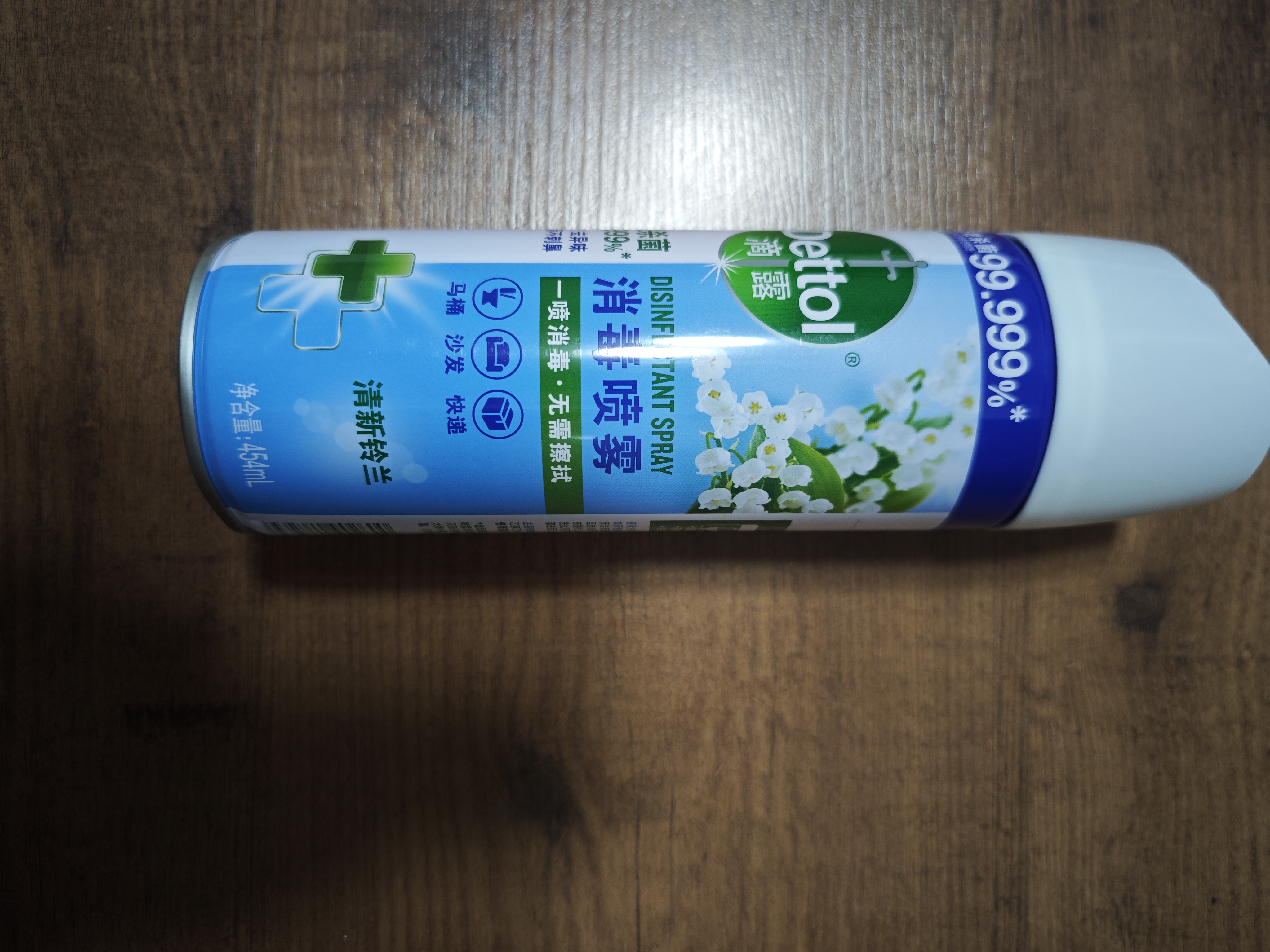 滴露（Dettol）消毒喷雾 家庭儿童马桶消毒液 鞋袜衣物床单杀菌除菌除臭去味喷雾 【鞋袜除臭】清新铃兰454ml 实拍图