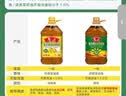 鲁花 【保真菜籽油】食用油 低芥酸特香菜籽油 6.18L   物理压榨 实拍图