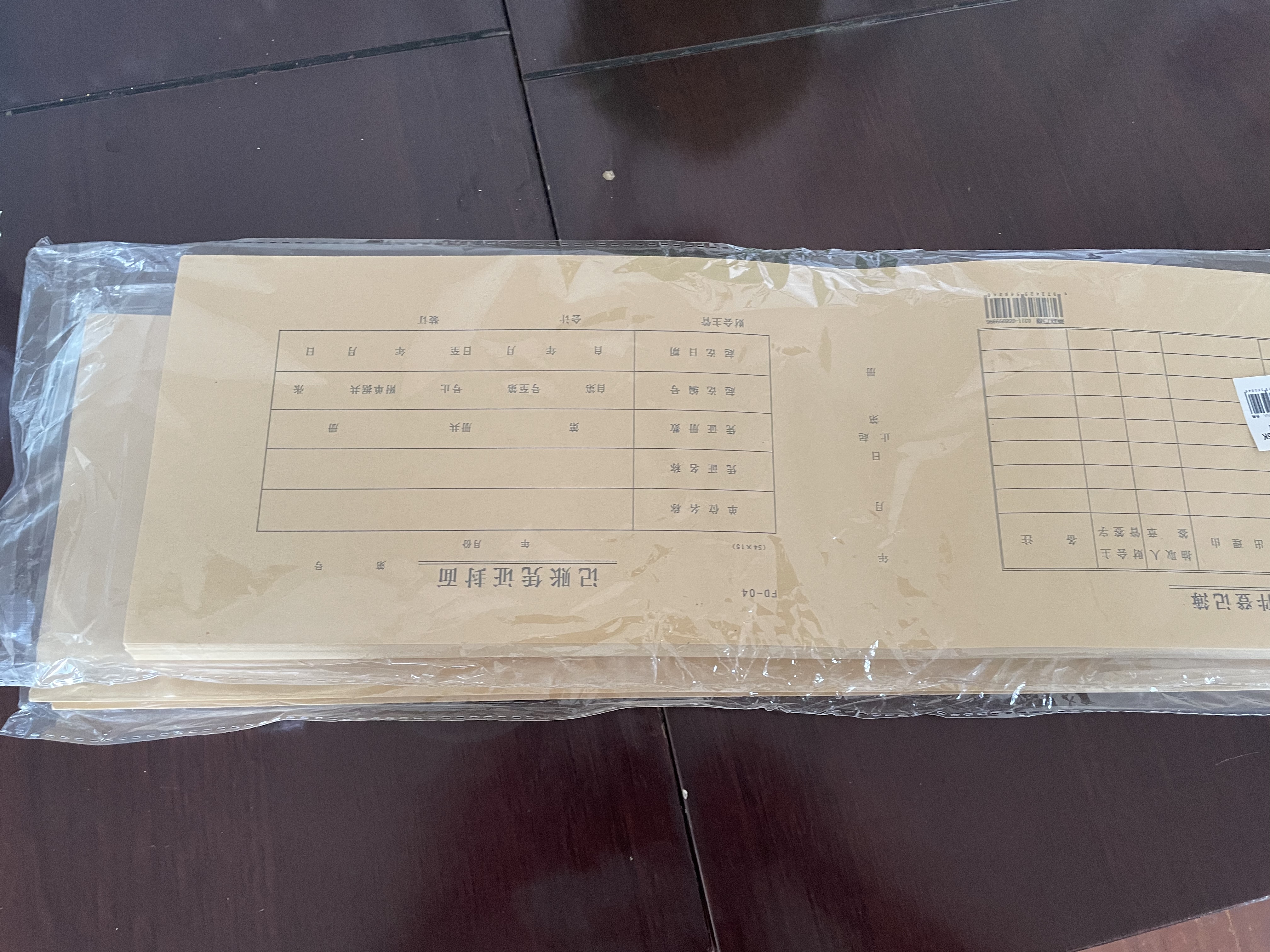 燕赵万卷 记账凭证封面 可定制会计财会用品 52.8*12.5cm 纯木浆牛皮纸 100张/包 100张 （A5配套）凭证封面 15*54 实拍图