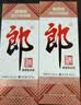 郎酒 郎牌郎酒 酱香型白酒 53度 500mL*6瓶 整箱装 （年份包装随机） 实拍图