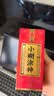 小糊涂仙品牌小糊涂神普神浓香型白酒 送礼宴请喜酒 52度 250mL 1瓶 （半斤神） 实拍图