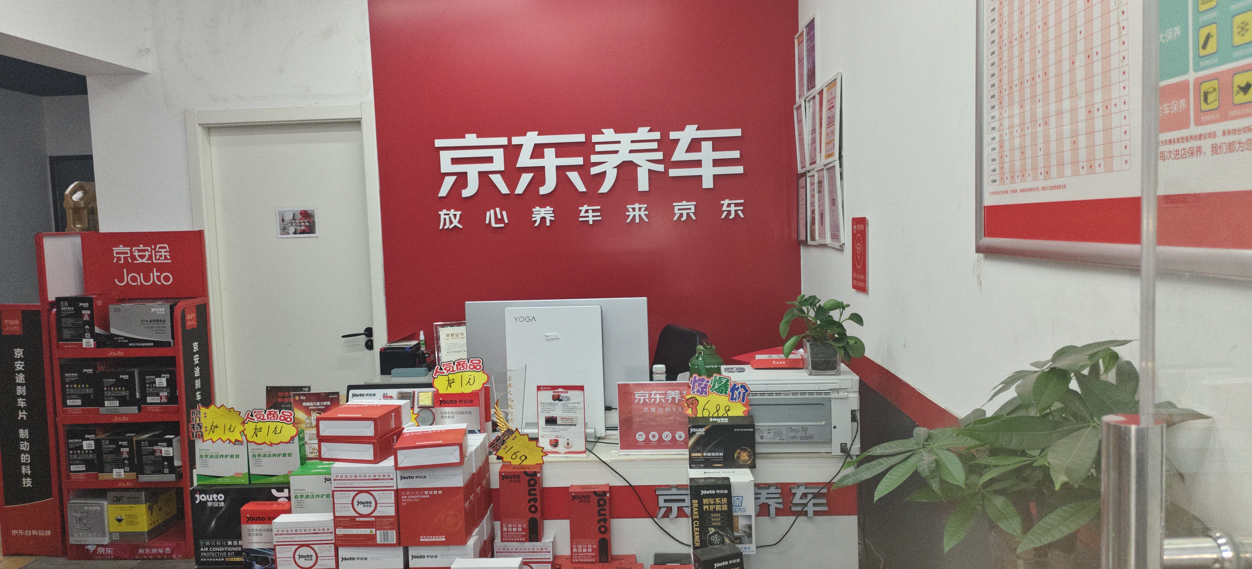京安途JAUTO汽车轮胎 225/55R18 98V JDS06 适配奥迪A6L/长安/别克君越 实拍图
