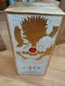 五粮液股份公司出品 一尊天下金龙瓶 浓香型白酒 52度 500mL 单瓶装 实拍图