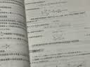 【官方正版】高等数学 同济八版 上下册 同济大学第8版高数教材 考研辅导用书 【全5册】同济八版 辅导+教材 实拍图