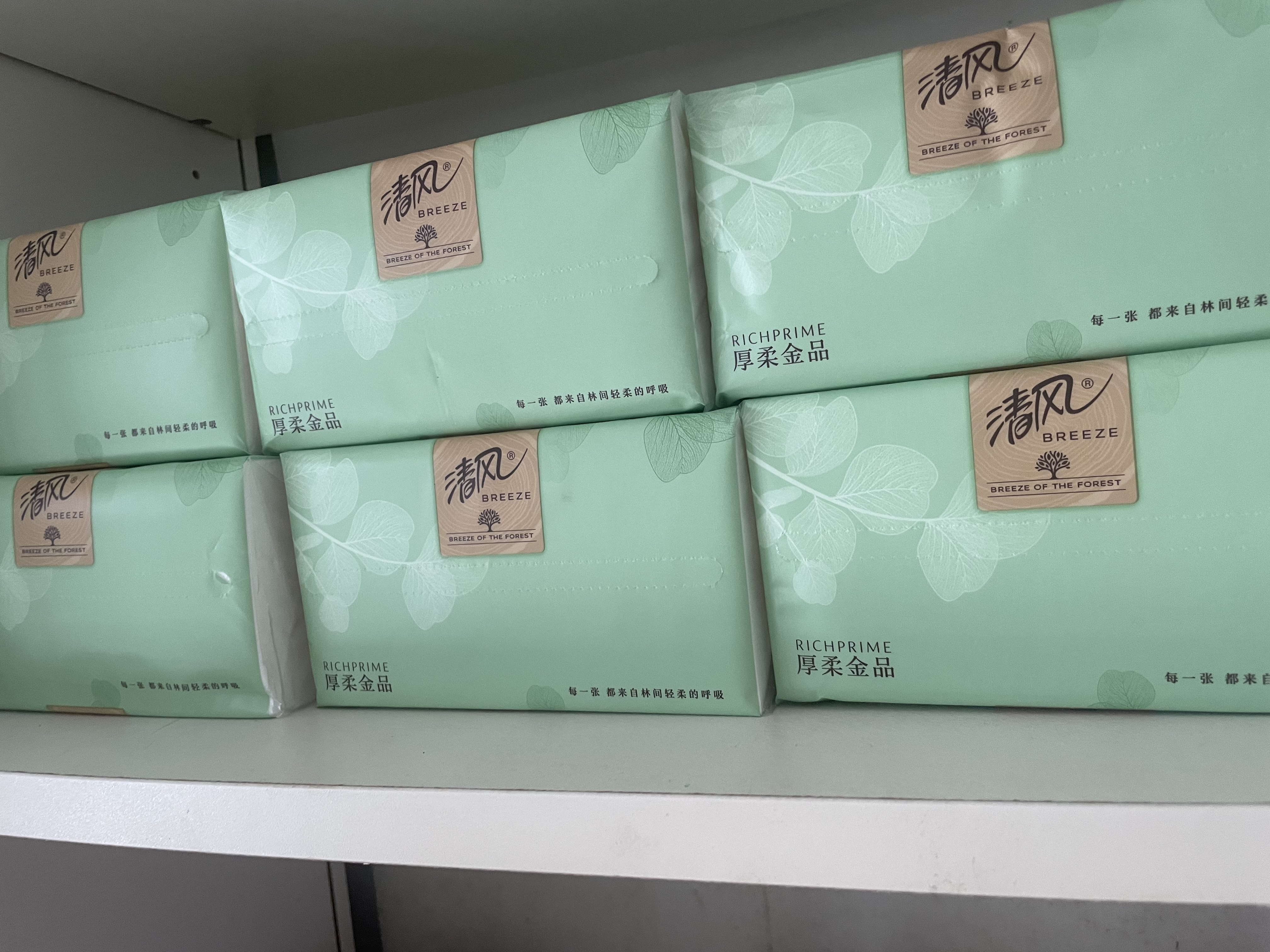 清风抽纸 厚柔金品 4层100抽*24包M码 湿水不易破 卫生纸巾 餐巾 整箱 实拍图