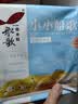 船歌鱼水饺小小船歌鳕鱼黄花鱼虾拼盘140g12只早餐速食面点生鲜饺子 实拍图
