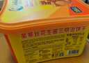 茱蒂丝（Julie's）马来西亚进口花生酱三明治饼干礼盒休闲零食540g/盒 实拍图