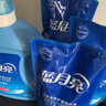 蓝月亮洗衣液12斤套装：亮白增艳薰衣草3kg瓶+1kg袋*3 留香【京东金奖】 实拍图