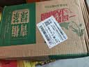 达利园青梅绿茶饮料青梅果汁果味茶饮品500ml*15瓶*2箱 夏天饮料整箱装 实拍图
