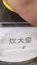 炊大皇（COOKER KING） 炒锅白色不粘锅网红大白锅平底炒菜锅少油烟易清洗电磁炉通用 【炒锅】超轻不粘 双导流口 28cm 实拍图