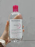 贝德玛（BIODERMA）粉水敏感肌洗卸温和不伤肤卸妆水水润清爽500ml*2 实拍图