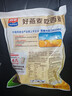 西麦高钙牛奶燕麦片392g冲饮谷物代餐粉即食营养早餐独立包装 实拍图