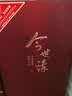 今世缘典藏D20 柔雅型白酒 42度 500ml*4瓶 整箱装 实拍图