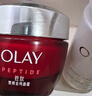玉兰油（OLAY）水光小白瓶30ml美白精华液抗糖提亮去黄补水护肤品生日礼物送女友 实拍图