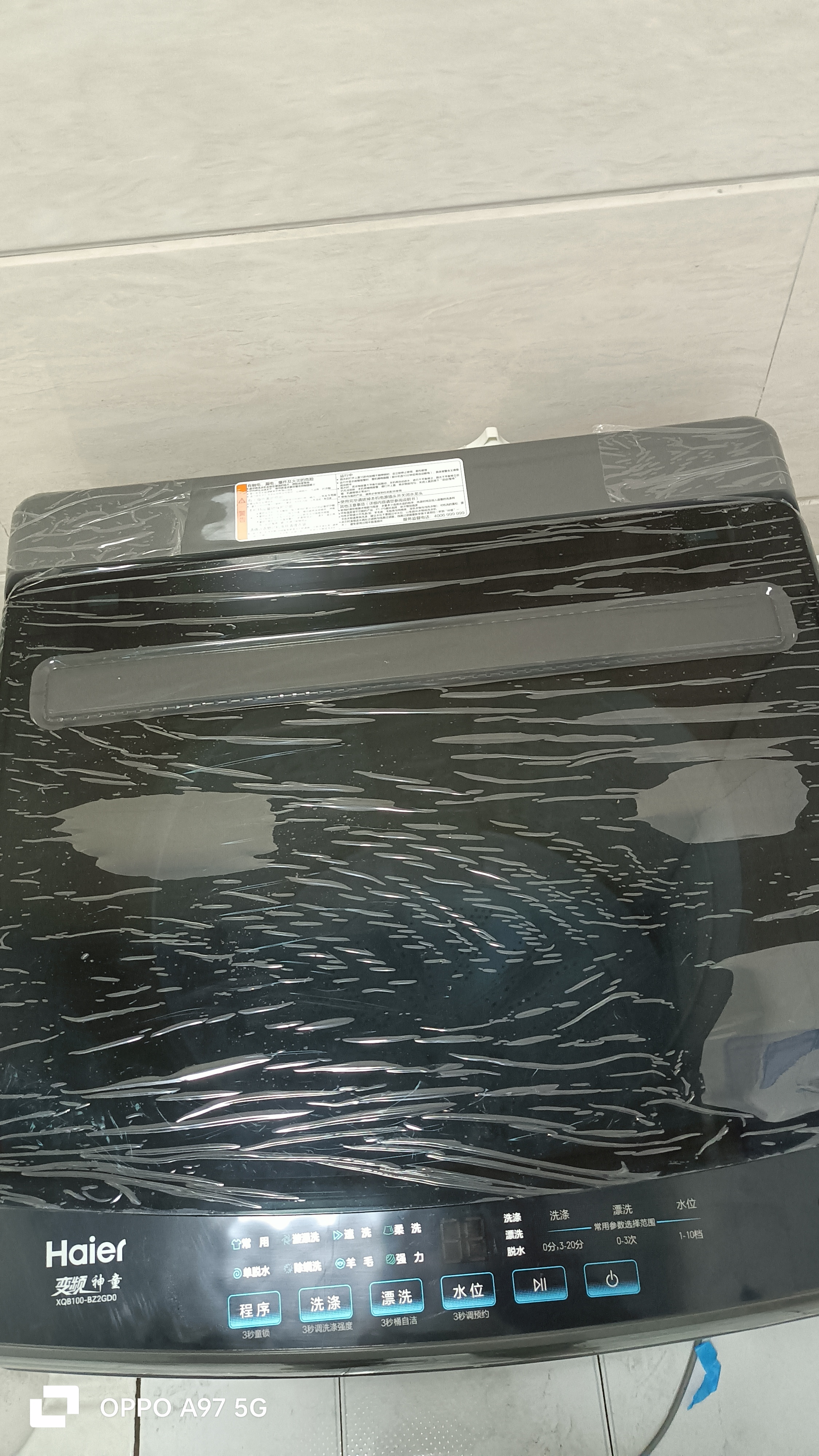 海尔（Haier）【百万爆款新品】波轮洗衣机全自动直驱变频内衣除菌除螨小型波轮神童大容量二/一级能效国家补贴 10公斤|百万爆款|直驱变频|旋瀑速洗 波轮 实拍图
