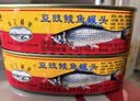 珠江桥豆豉鲮鱼罐头207g*3 中粮出品 实拍图