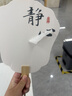 六品堂宣纸10把漆扇漂漆扇子材料包颜料团扇diy工具全套装非遗大漆专用创作漂漆摆摊专用 实拍图