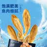 三只松鼠原味黄鱼酥250g  吮指香酥小黄鱼海味休闲追剧零食小吃世界杯 实拍图