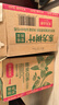 农夫山泉【新口味】东方树叶陈皮白茶500ml*15瓶无糖茶饮料0糖0脂0卡 实拍图