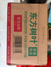 农夫山泉东方树叶青柑普洱茶500ml*15瓶无糖茶饮料0糖0脂0卡整箱 实拍图
