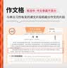 王朝霞【活页同步字帖】2026秋季新版一二三四五六年级上册语文英语人教版小学生暑假衔接同步练字帖常用生字点阵控笔训练字帖书法纸字母单词笔画偏旁正楷田字格练字纸 【语文字帖】部编人教版 六年级上册（20 实拍图