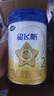 飞鹤星飞帆经典版 婴儿配方奶粉2段(6-12月)300g专利OPO【京东试用】 实拍图