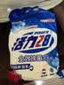 活力28全效除菌洗衣粉10斤装 5kg大袋家用批发无磷除菌除螨手洗机洗 实拍图