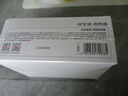 京东京造 探长甲醛测试盒 专业家用甲醛检测试纸5盒装【速测环保】 实拍图