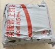 花王品牌进口妙而舒纸尿裤S82片(4-8kg)小号婴儿尿不湿柔软亲肤超吸收 实拍图