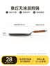 炊达人（CHUI DA REN）章丘平底铁锅无涂层家用不粘锅牛排煎锅烙饼锅燃气电磁炉专用28cm 实拍图