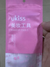 悠珂思（ukiss）轻柔打泡网 口袋款 可放手工皂洗面奶洁面沐浴柔软细腻起泡网 实拍图