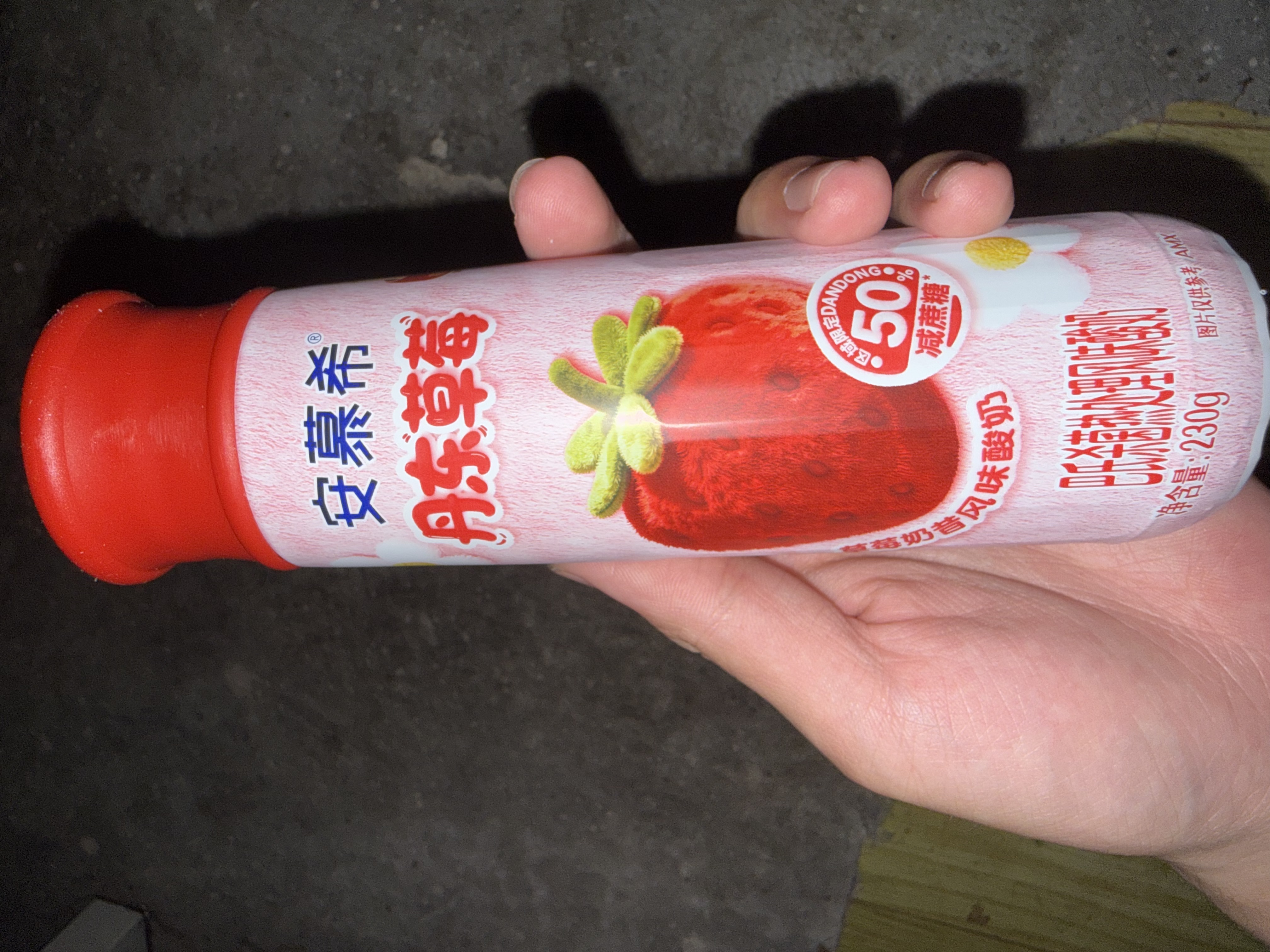 伊利安慕希丹东草莓酸奶230g*10瓶 草莓熊IP装普通装混发 礼盒装 实拍图