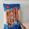 双汇鱼肉肠火腿肠 50g*5支*4袋 香肠 海鲜肠 休闲零食 方便面伴侣 实拍图