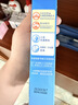 碧柔（Biore）花王水活防晒水霜凝露90ml隔离高倍防晒户外通勤 实拍图