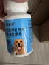 派迪诺 宠物狗狗猫咪多维复合维生素片b美毛保健补充营养猫藓掉毛金维葆 维生素1瓶+深海鱼油片1瓶 实拍图