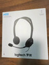 罗技（Logitech）H110 多功能立体声耳麦 3.5mm有线头戴式耳机 电脑笔记本双插头耳机 单个装 实拍图
