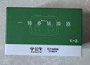 公牛插座转换器插头 无线插排usb  多功能插座/一转多保护门/ 扩展转换器 /适用于卧室厨房 【一转二】分控开关 GN-9323 实拍图
