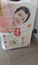 好奇（Huggies）铂金装小桃裤成长裤XXL74片(15kg以上)尿不湿【夏季散热王】 实拍图