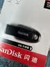 闪迪（SanDisk）64GB USB3.2 U盘 CZ550黑色 读速100MB/s 安全加密 数据恢复 学习办公电脑车载 高速大容量优盘 实拍图