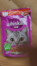 伟嘉主食猫罐头软包 猫主食餐包湿粮 进口成猫妙鲜包85g*12牛肉味 实拍图