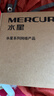水星（MERCURY）2.4G标准PoE室外1公里无线网桥套装 MWB201L套装 实拍图