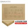 西玛（SIMAA）A5凭证封面装订包 120g加厚封面100套+包角100个+封底100个凭证封面A4财务会计记账凭证封皮FM132B 实拍图