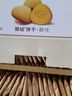 江中猴姑无糖猴头菇饼干高钙零食中老年人营养养胃食品送长辈礼盒540g 实拍图