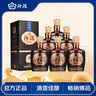 汾酒 1915巴拿马20 清香型白酒 53度 475mL 6瓶 整箱装 实拍图