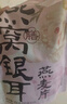西麦燕窝银耳燕麦片礼物红枣莲子百合山药早餐代餐减脂滋补350g 实拍图