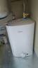 美的（Midea）【升级防电墙】8.3升储水式小厨宝家用一级能效2000W电热厨房台下热水宝国家补贴F8.3-20CB(ES) 实拍图