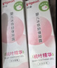 贝亲（Pigeon）婴幼儿冰感舒缓凝露15g止痒褪红消包户外专用敏肌适用含桃叶精华 实拍图