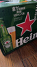 喜力经典500ml*12瓶整箱装 喜力啤酒Heineken 京东自营婚宴用酒 实拍图
